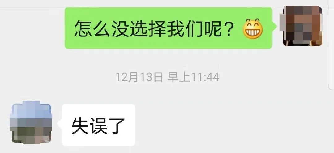 “失誤了”！這次客戶終于后悔了！低價中標(biāo)后能耗高效果差！